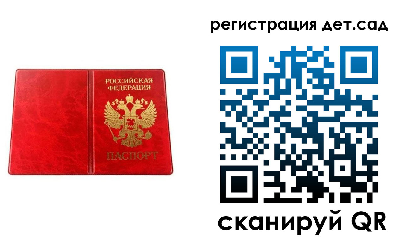 прописка иностранных граждан в Новокубанске