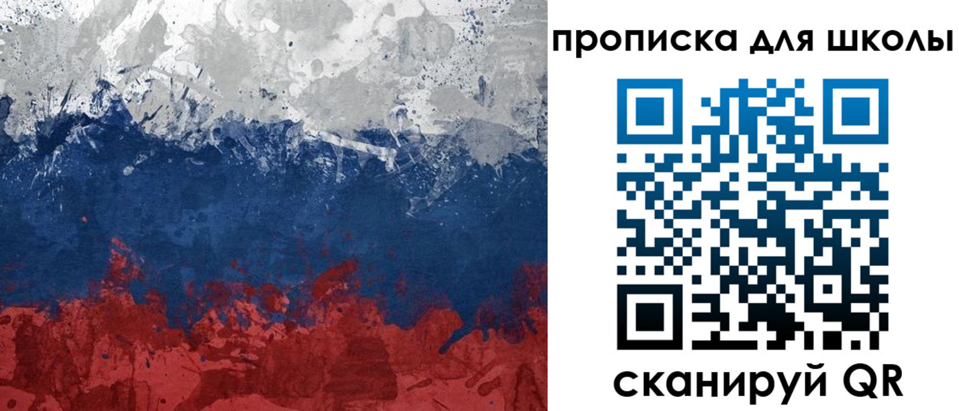 прописка для работы в Новокубанске
